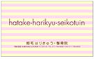 ショップカード